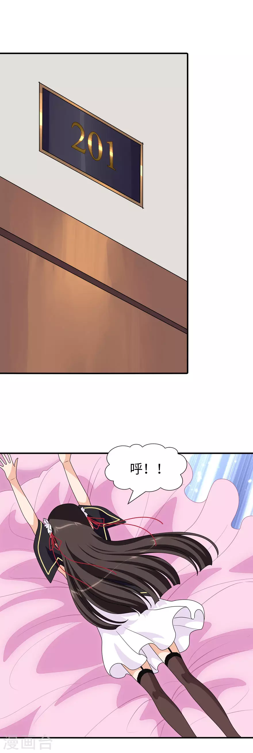  第184话 第10页
