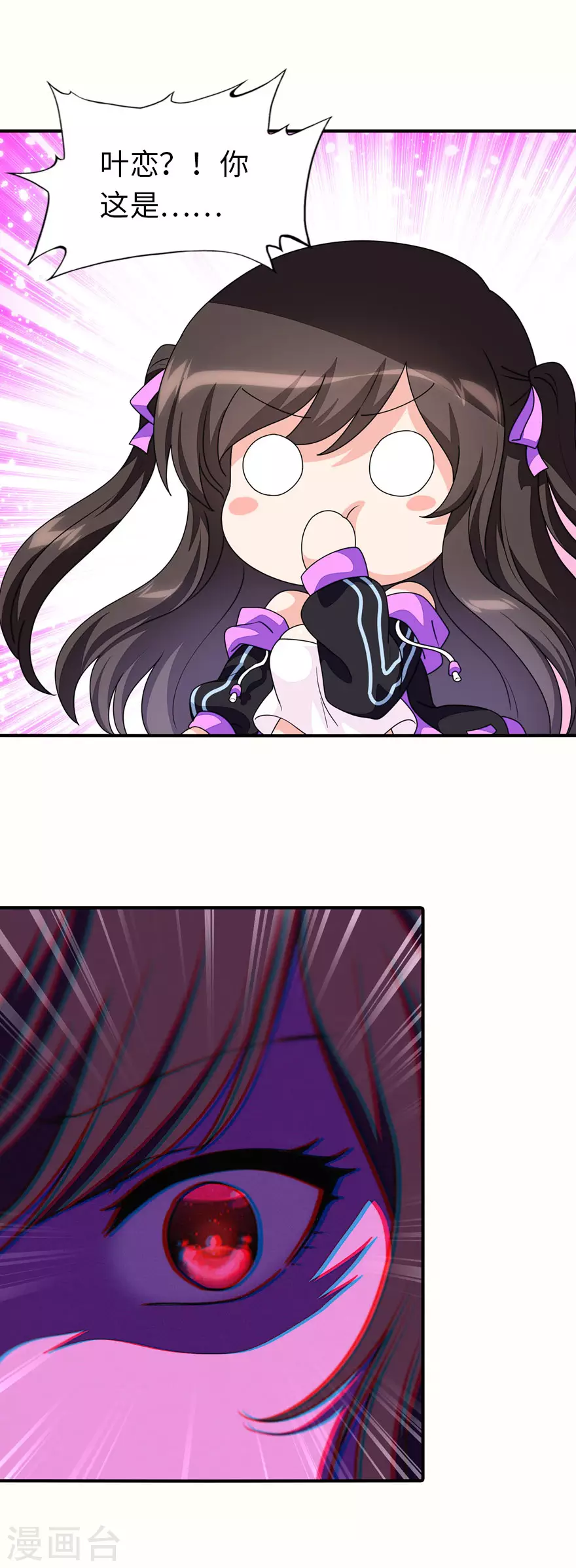  第184话 第28页