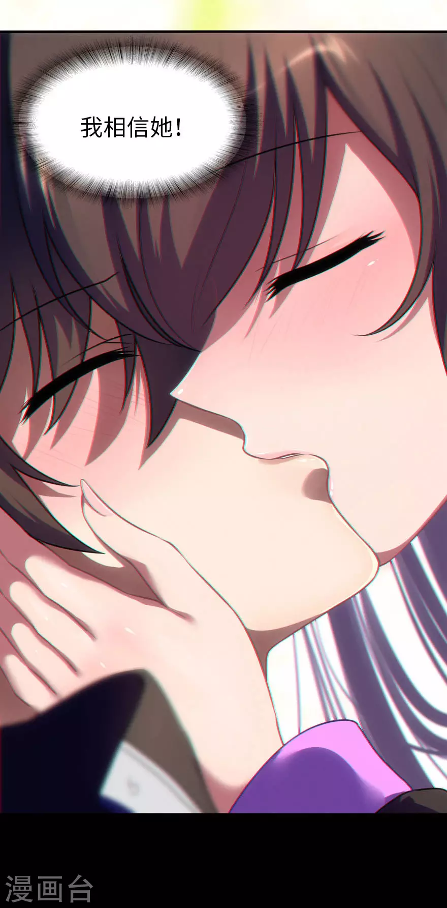  第184话 第30页