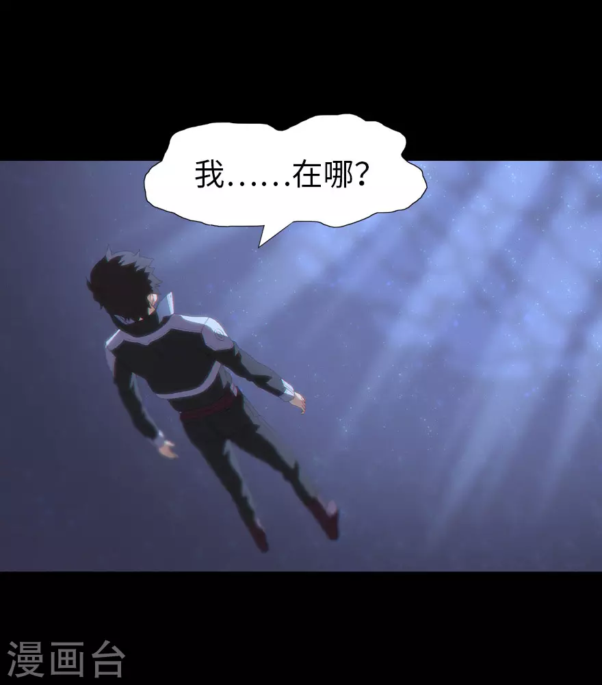  第185话 第2页