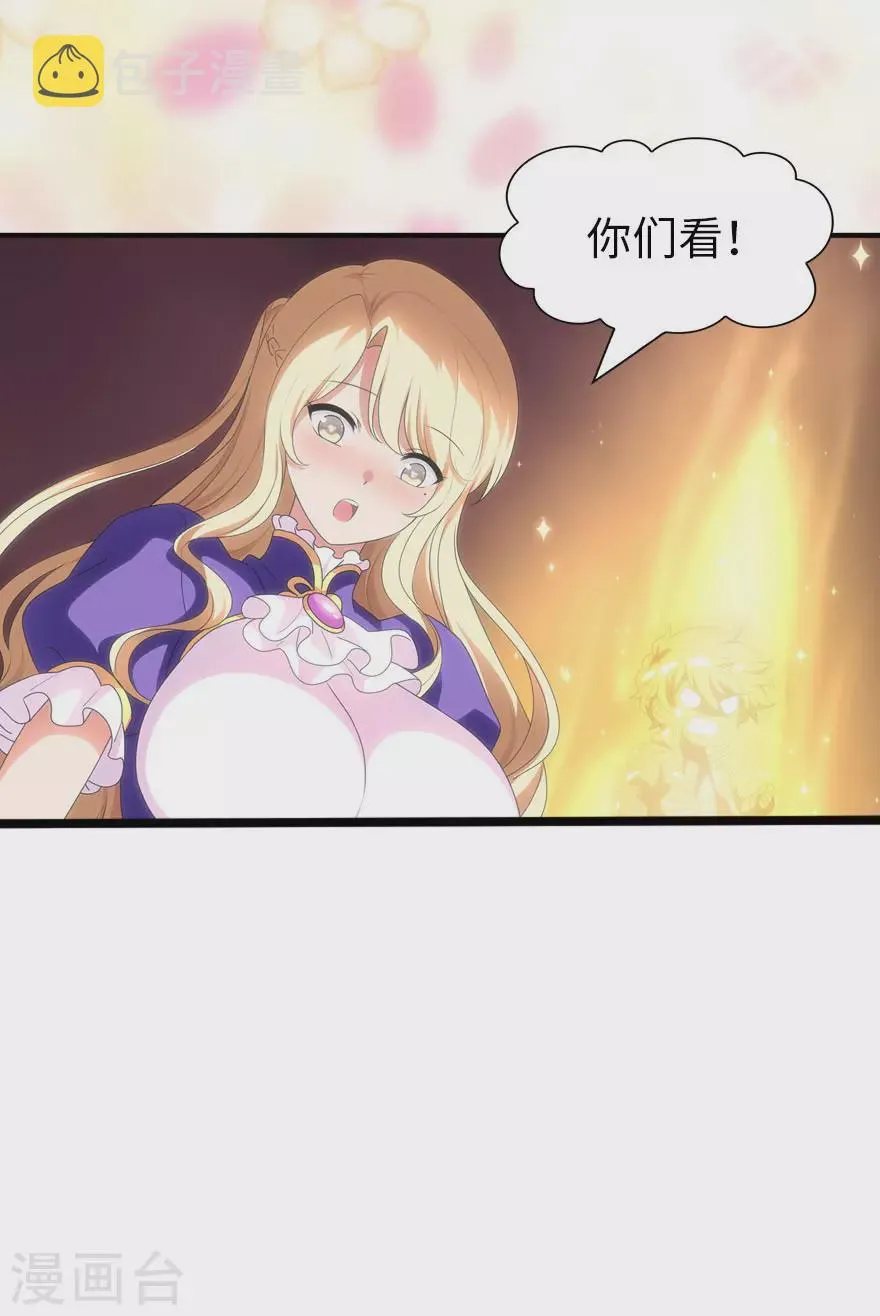  第185话 第21页