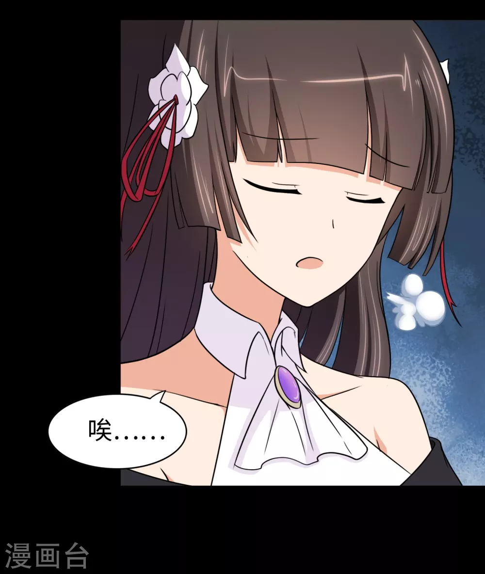  第186话 第28页