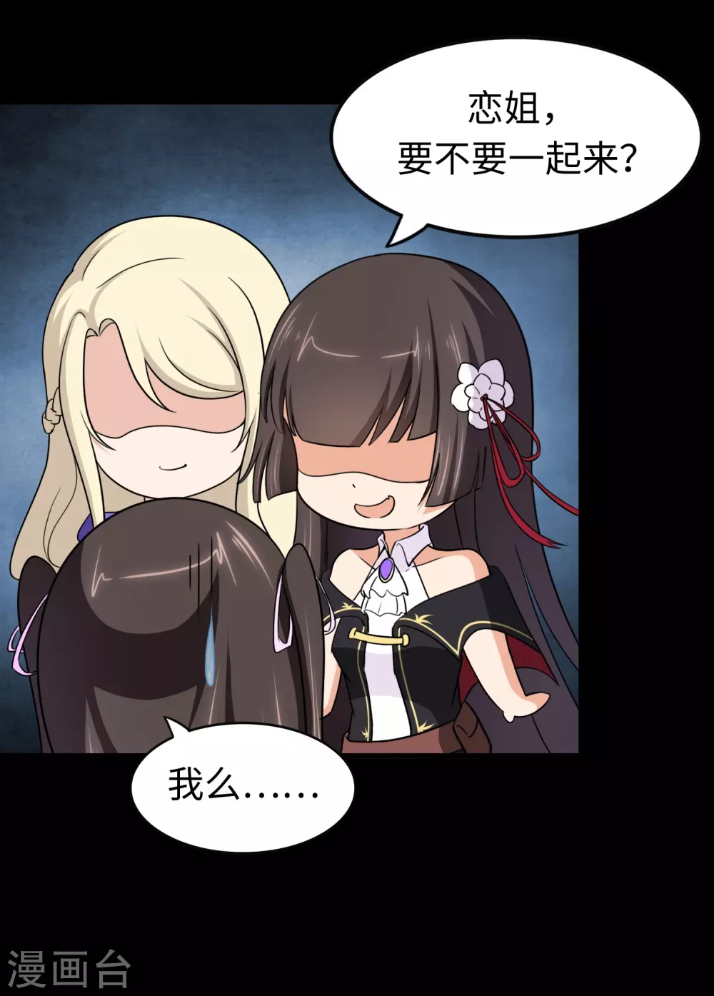  第186话 第32页