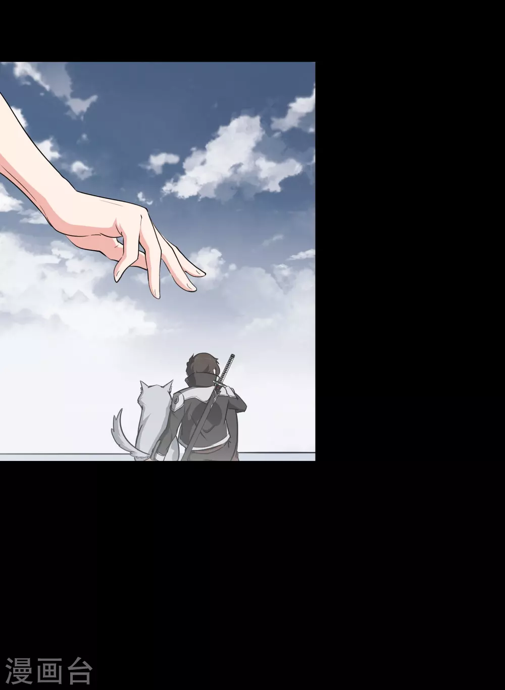  第186话 第39页