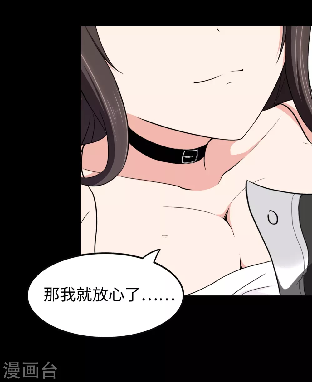  第186话 第46页