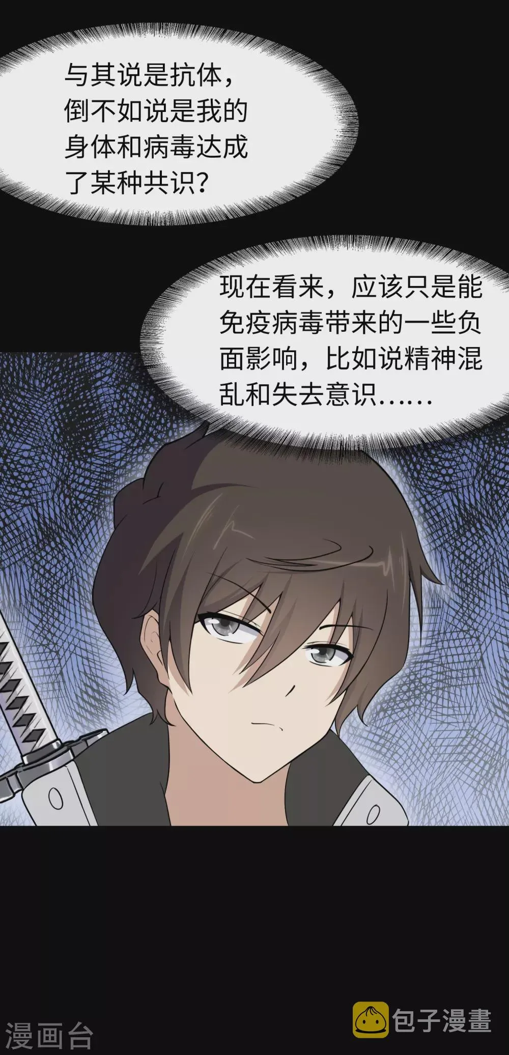  第187话 第22页