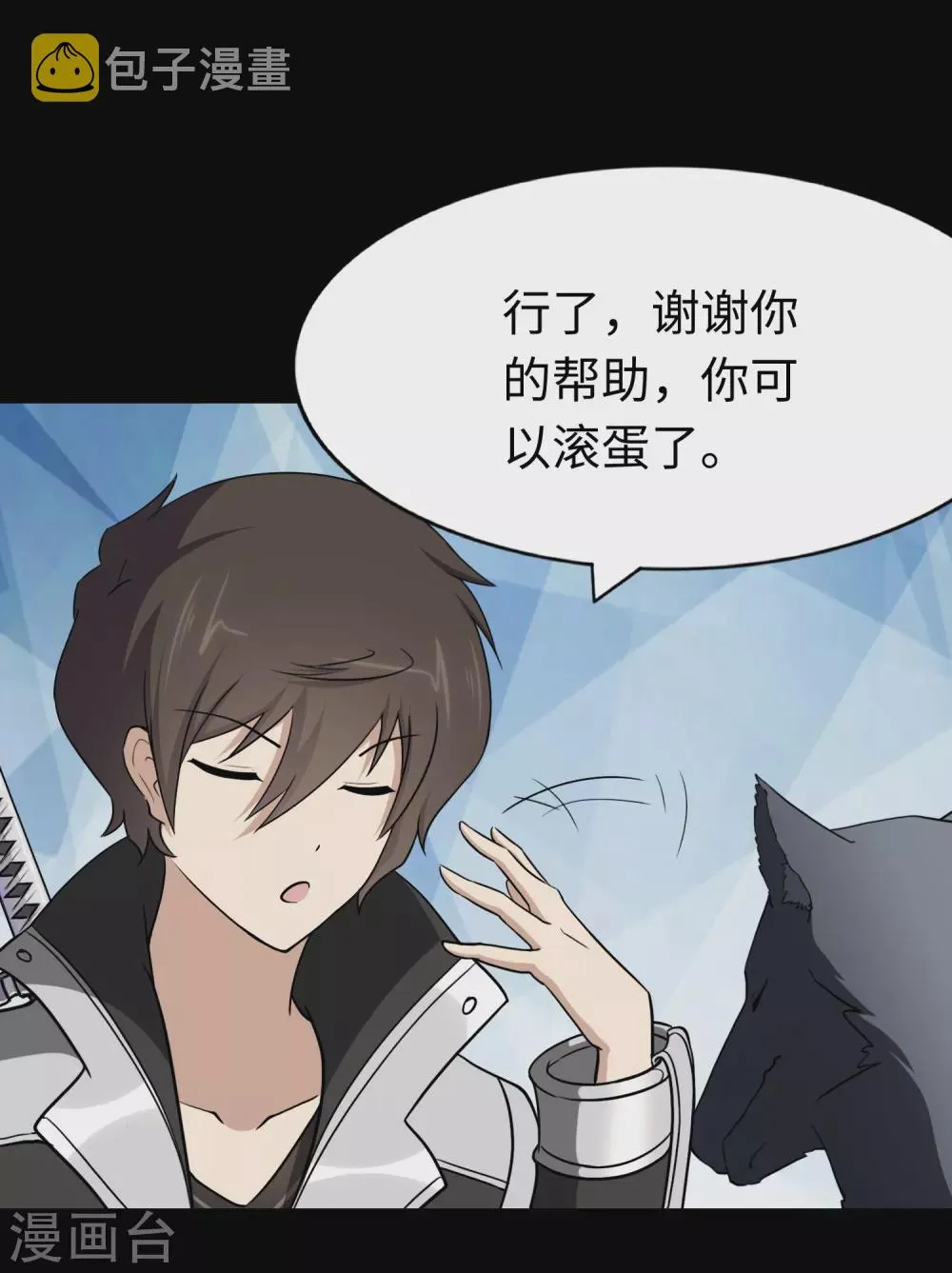  第187话 第24页