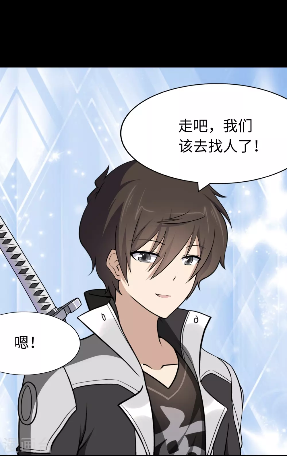  第187话 第26页
