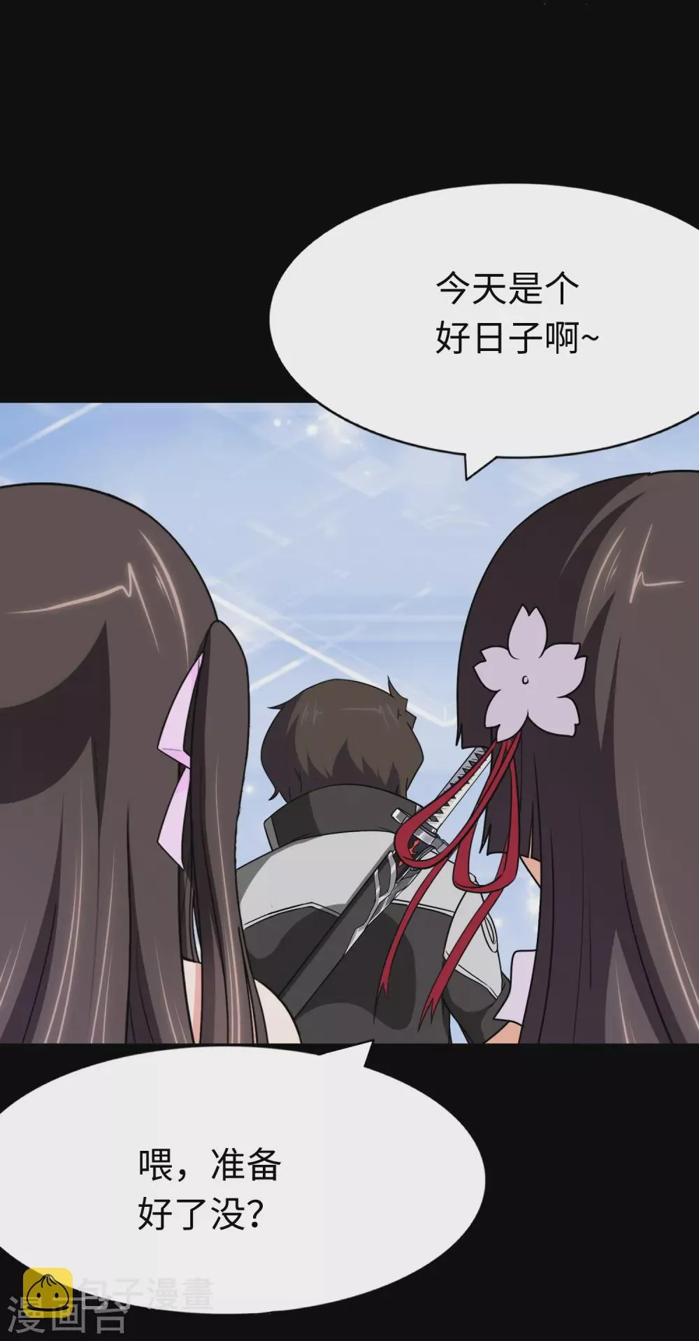  第187话 第27页