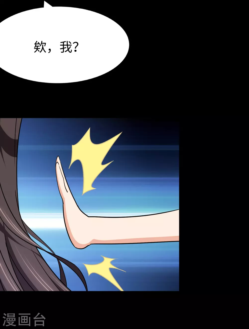  第187话 第29页