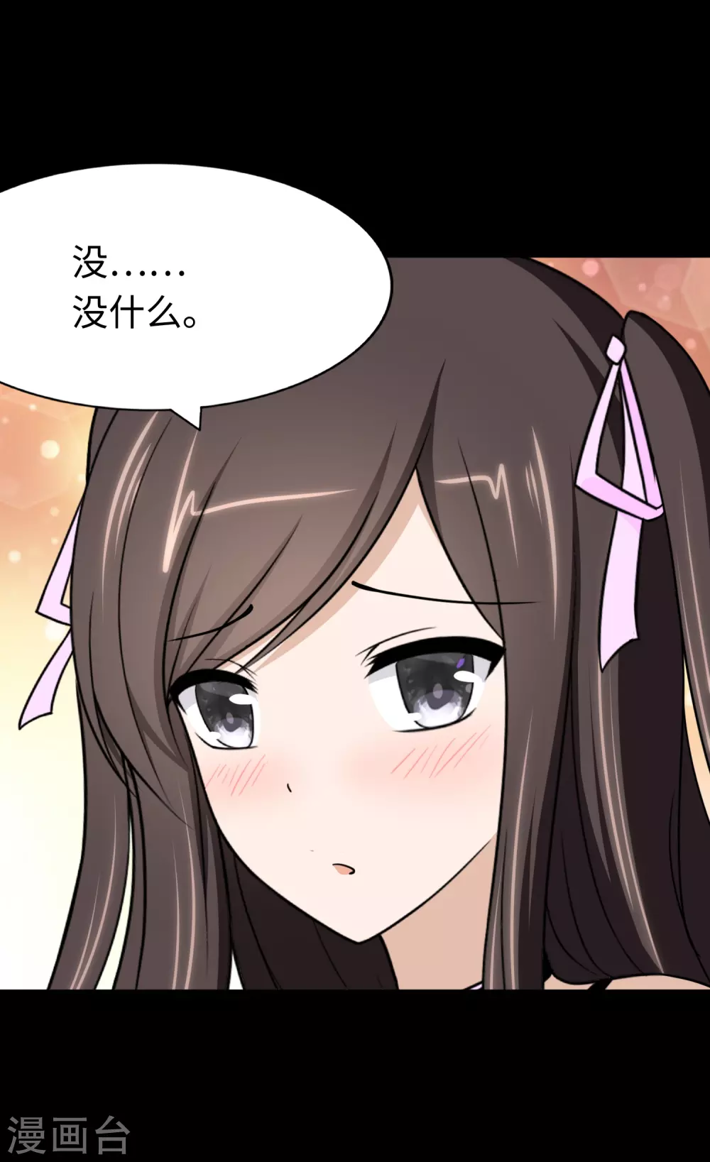  第187话 第32页