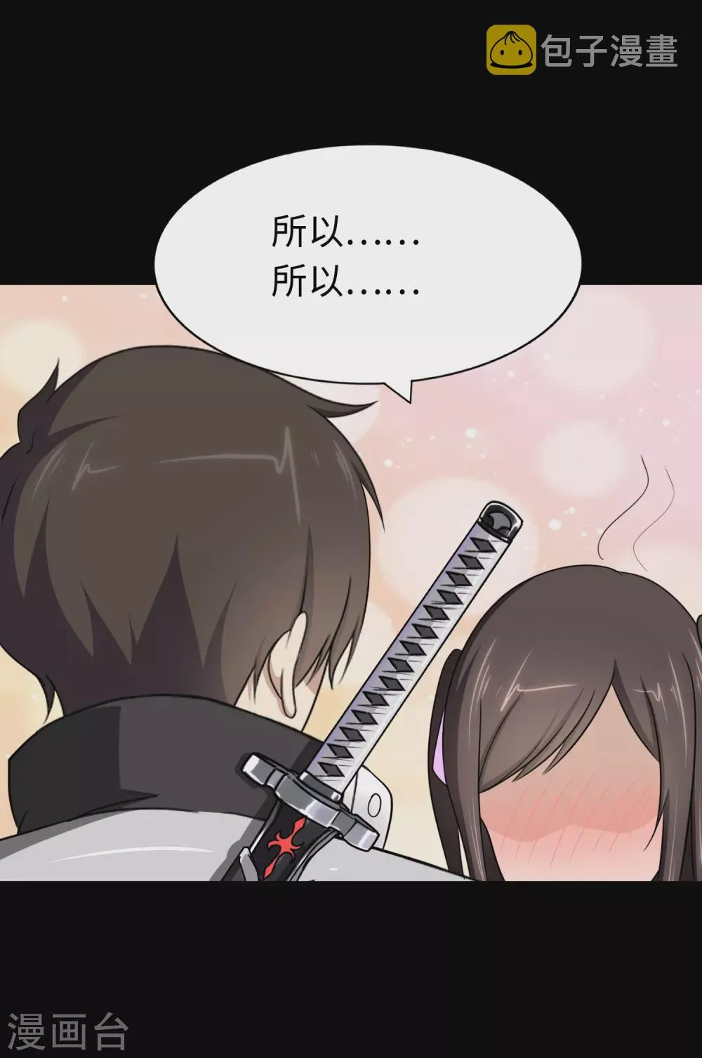  第187话 第34页