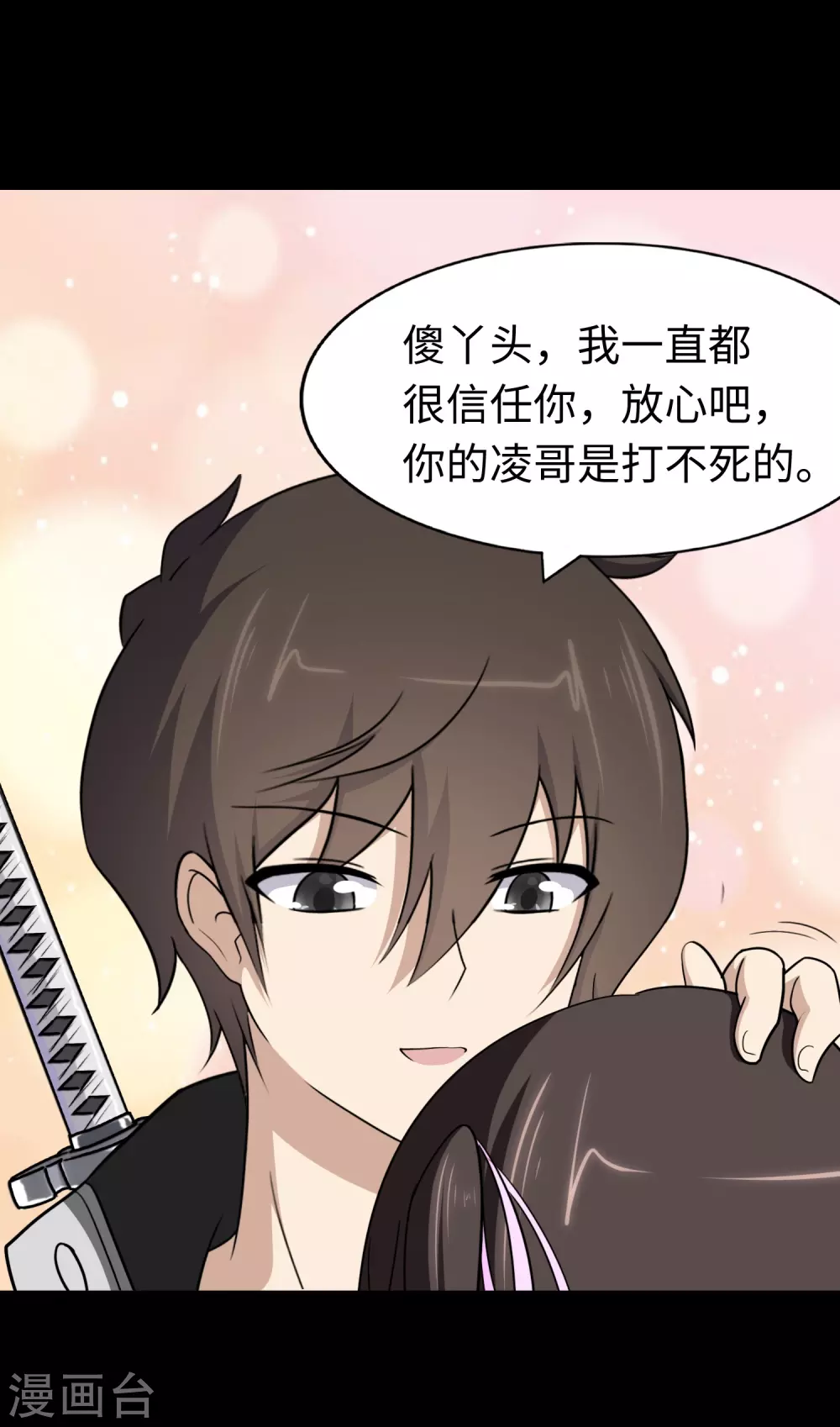  第187话 第36页