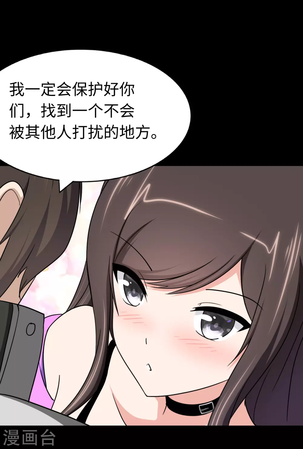  第187话 第37页