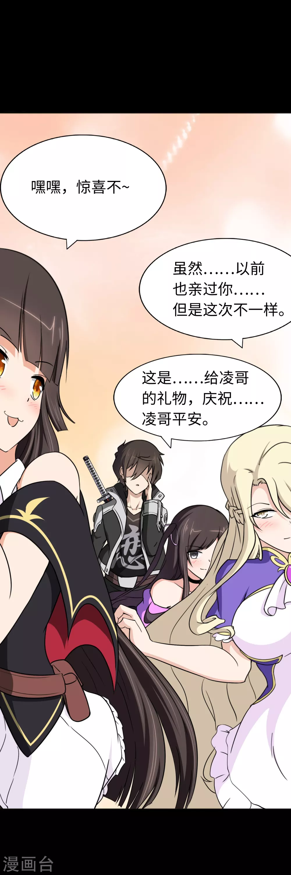  第187话 第40页