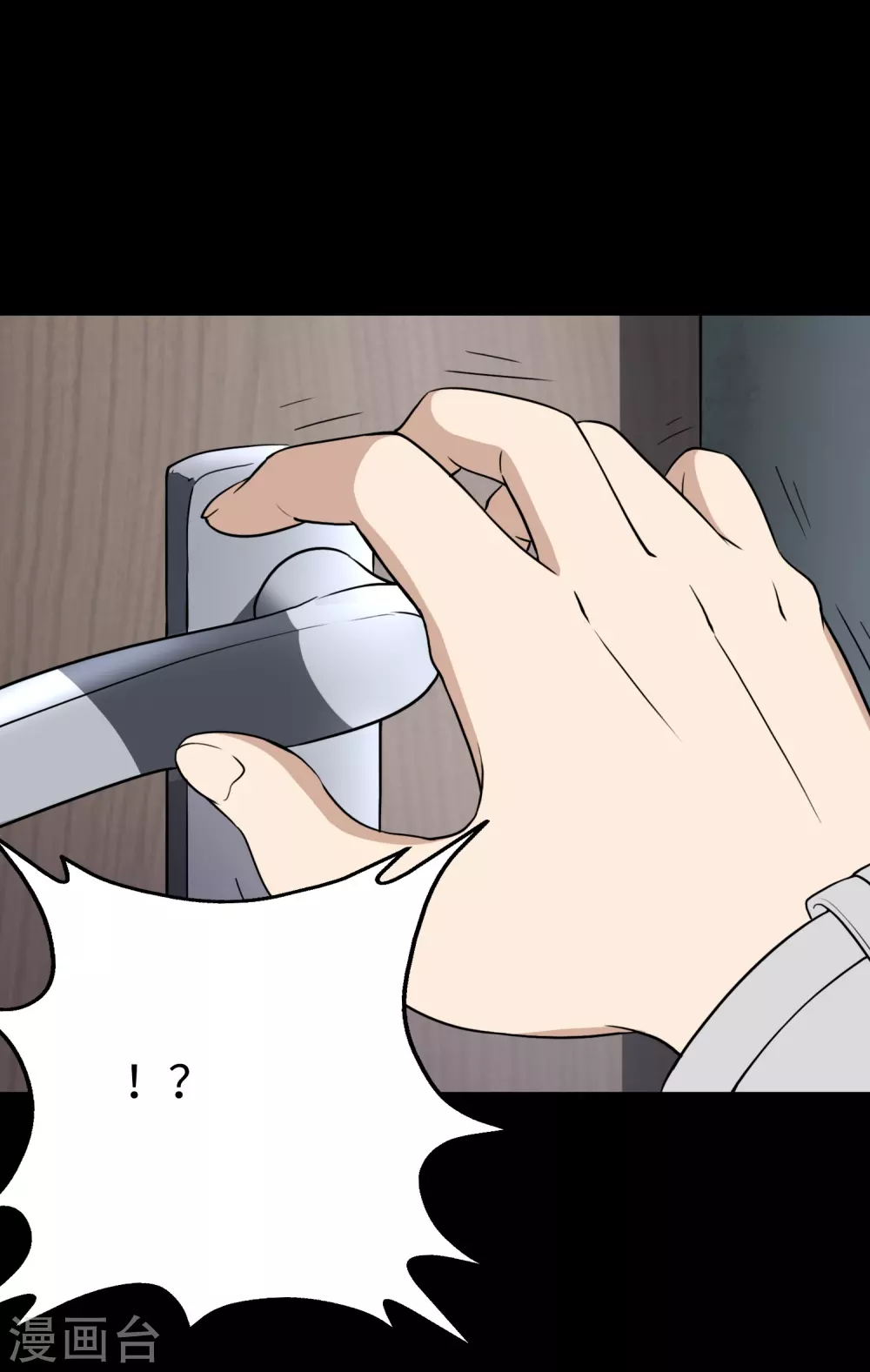  第187话 第45页