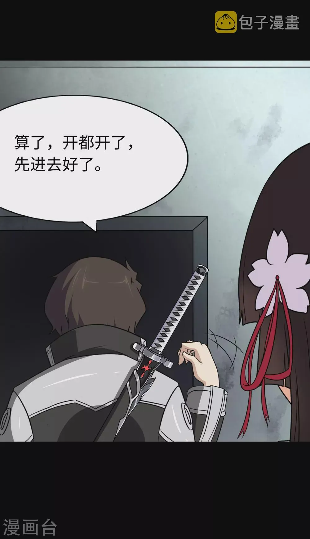  第187话 第51页