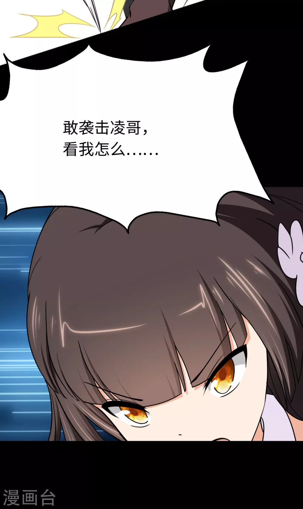  第187话 第60页