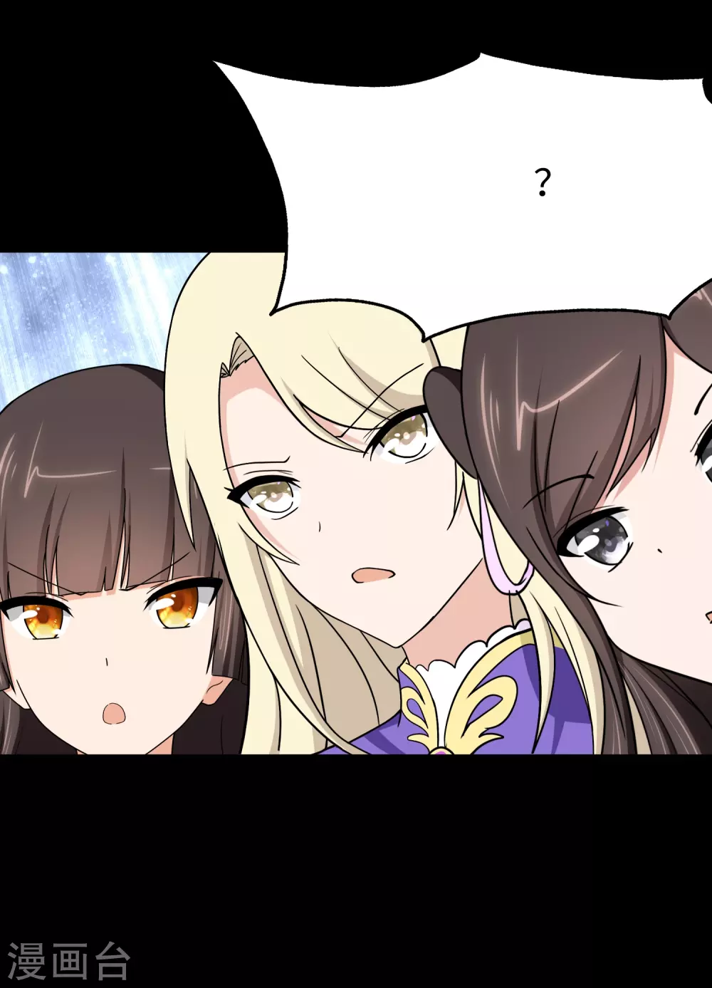  第187话 第62页