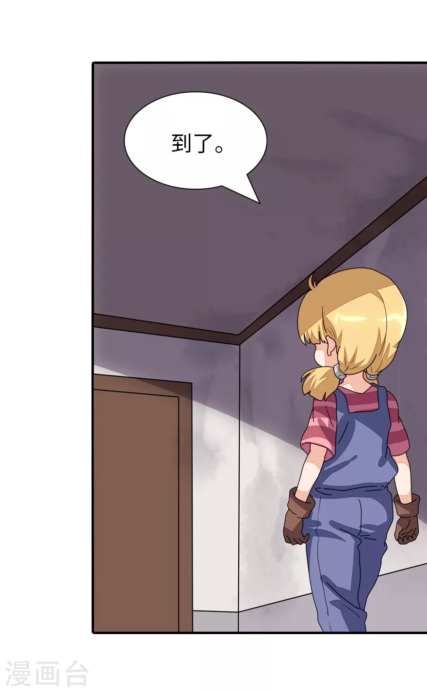 第188话 第19页