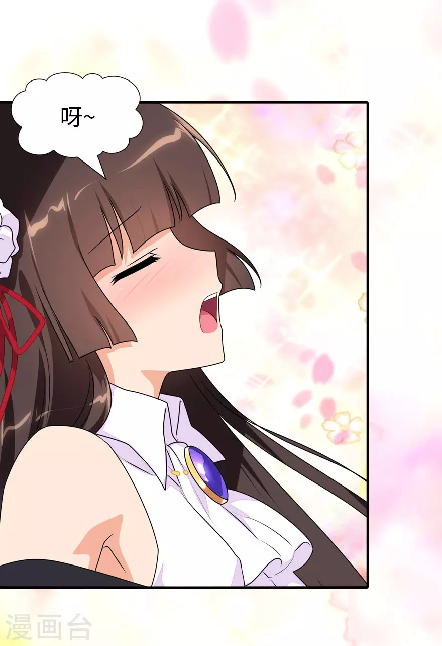  第189话 第20页