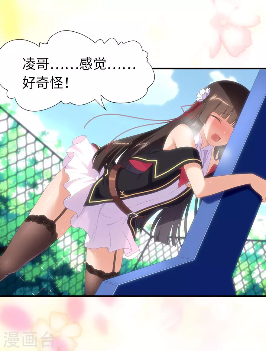  第189话 第21页