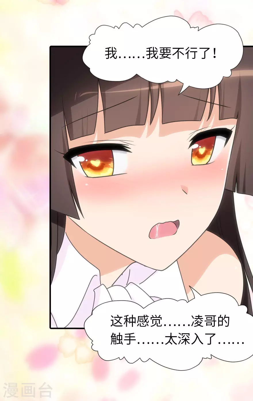  第189话 第22页