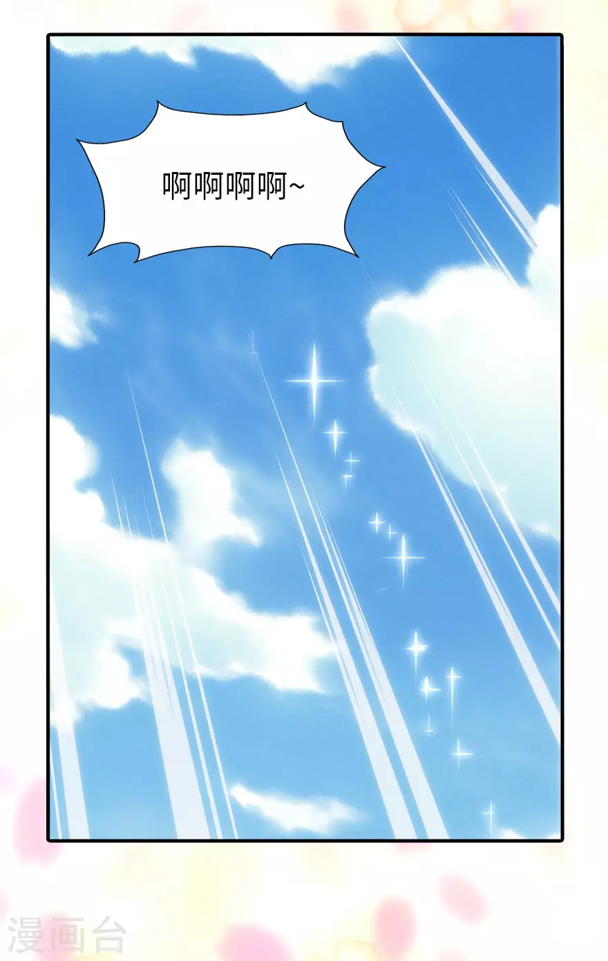  第189话 第34页