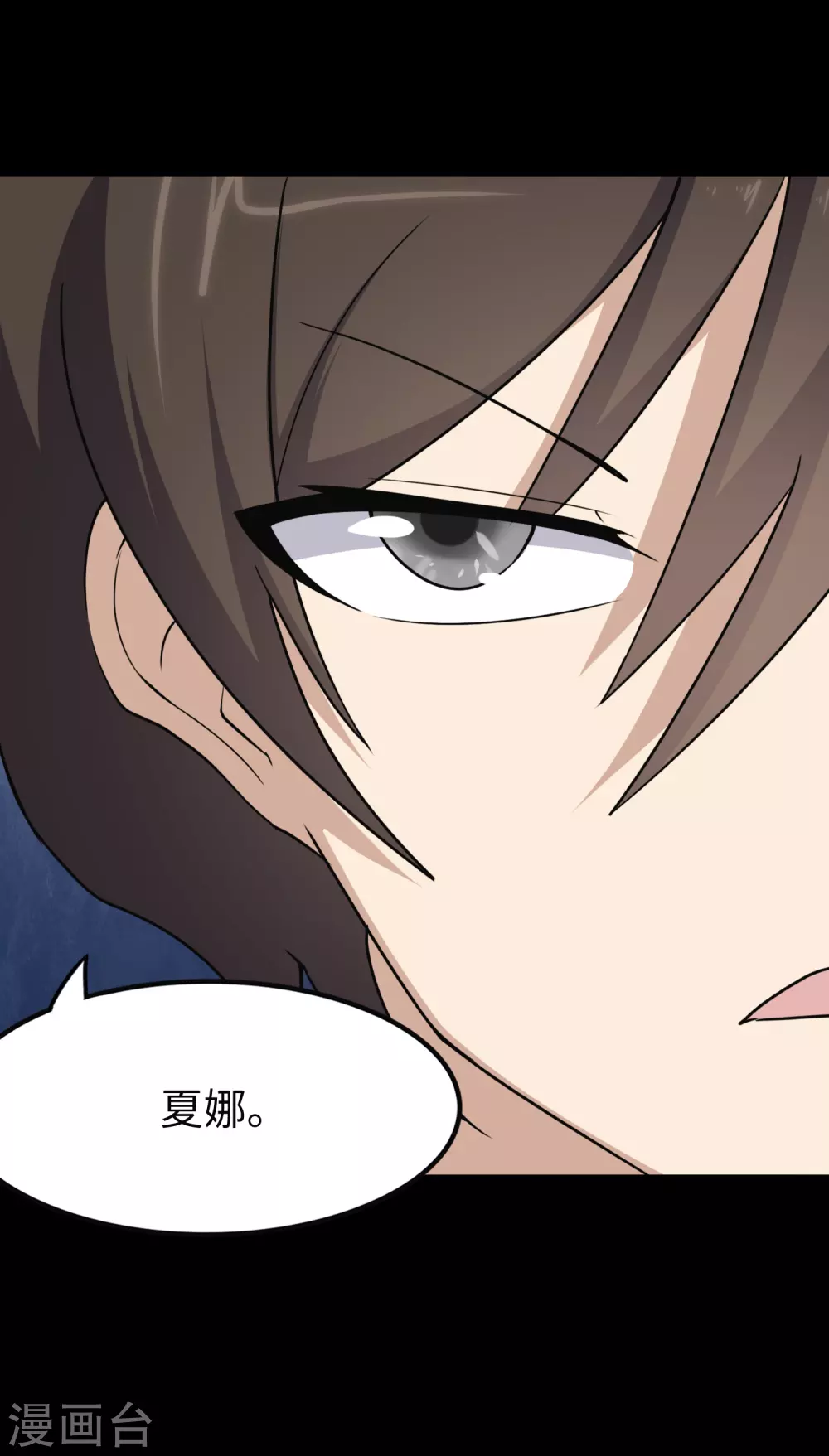  第190话 第13页