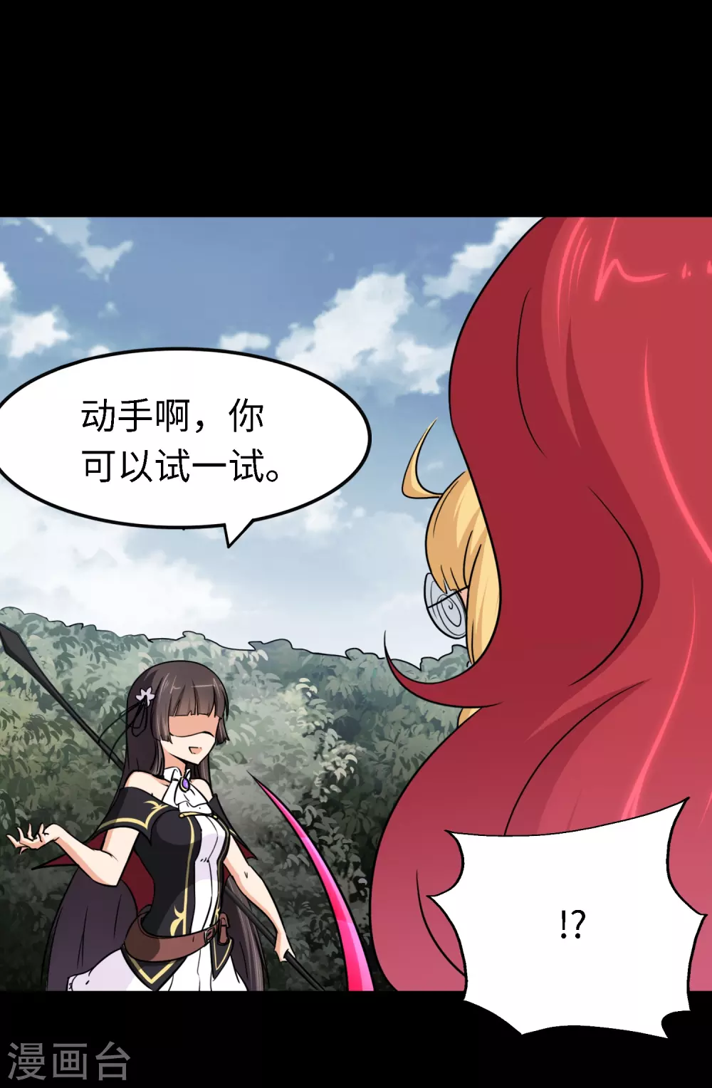  第190话 第30页