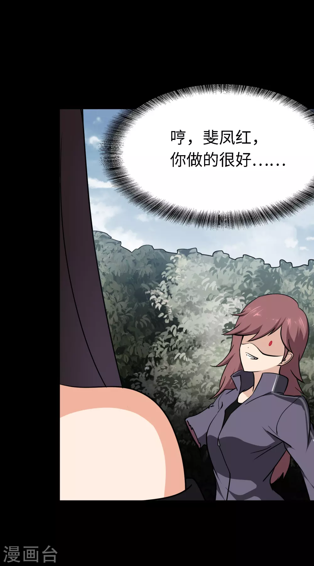 第190话 第33页