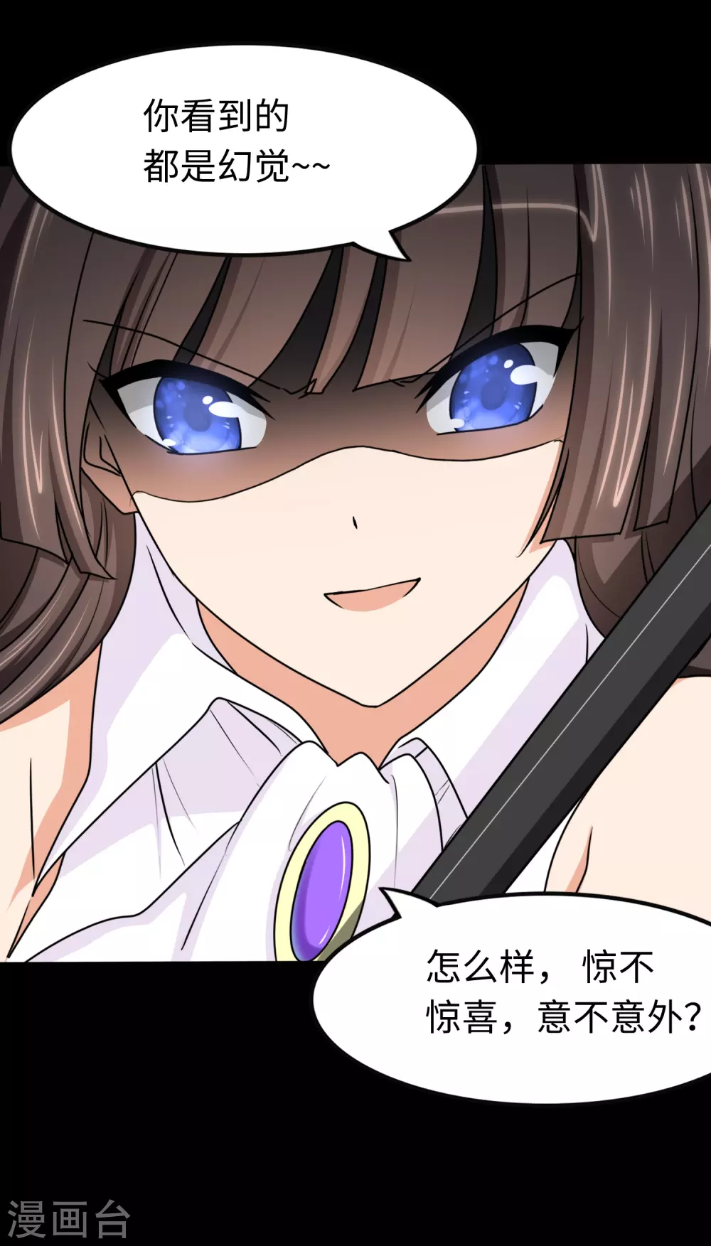  第190话 第39页