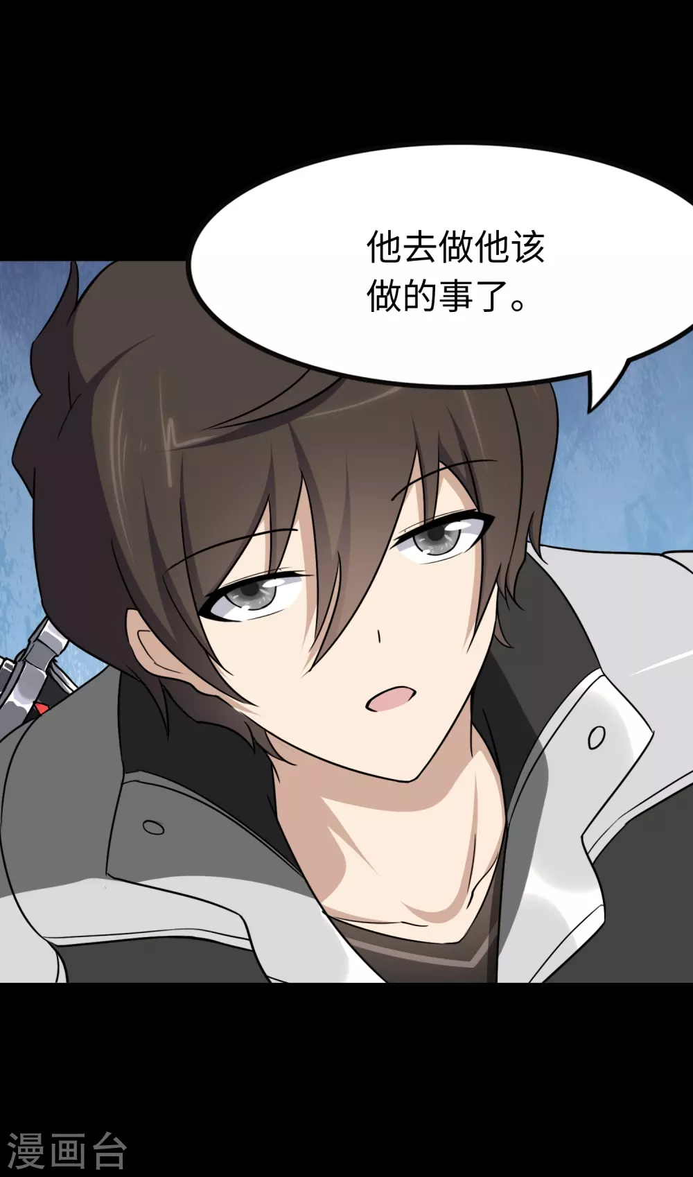  第190话 第47页