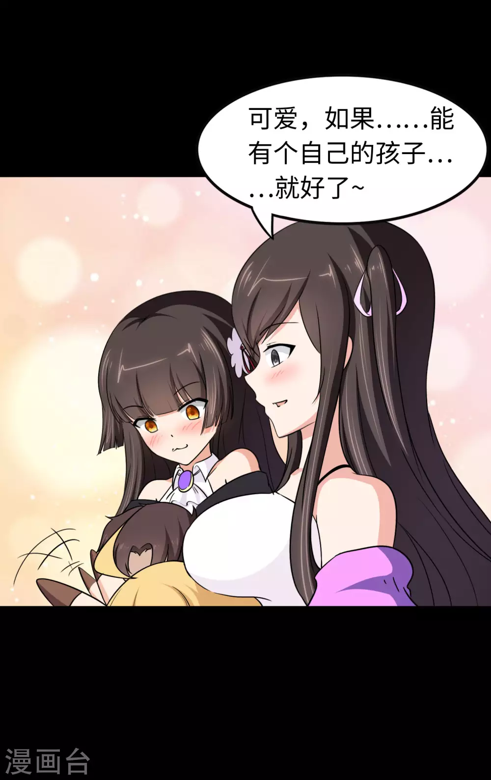  第191话 第41页
