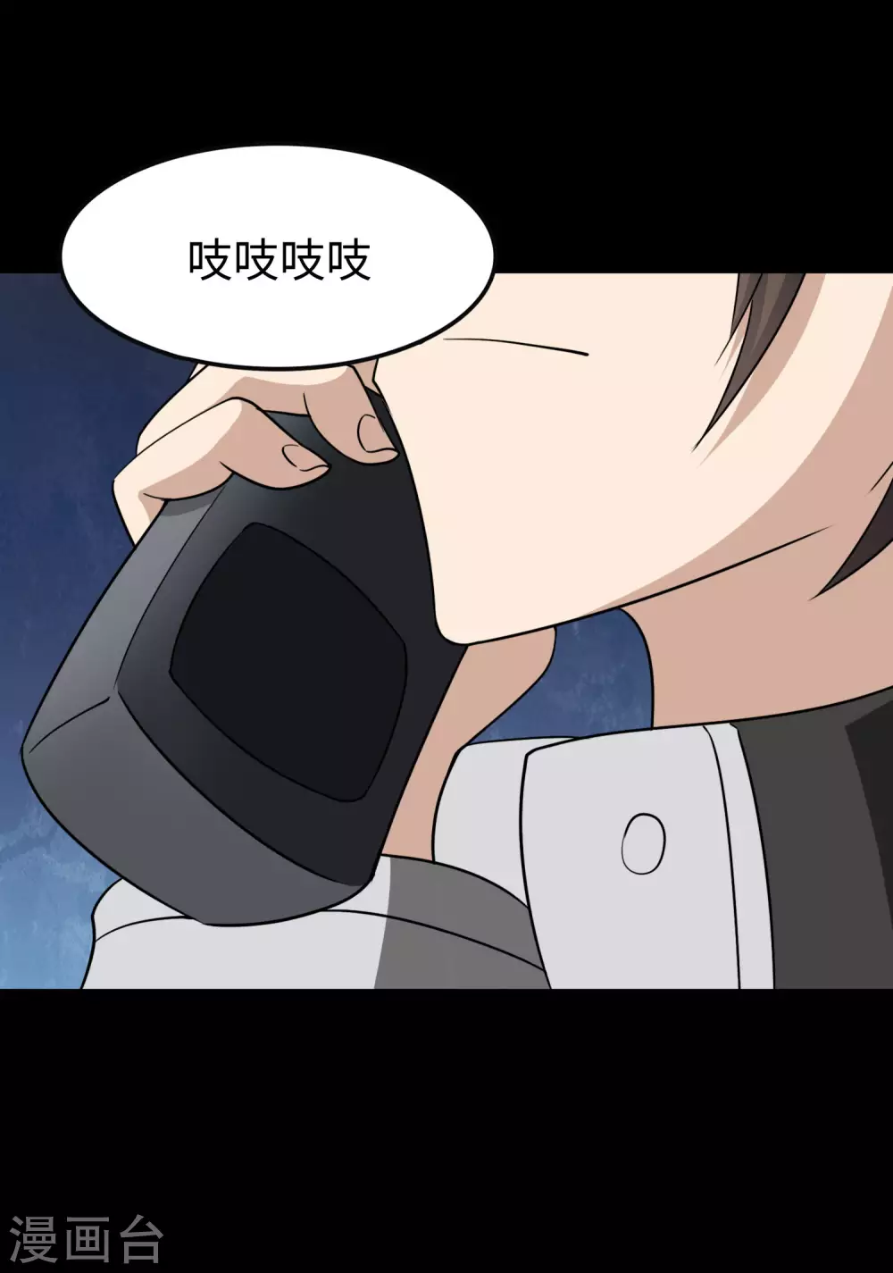  第191话 第45页