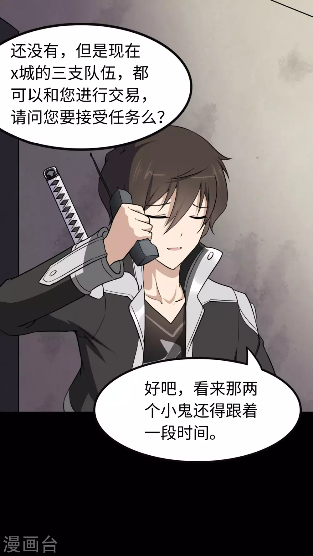  第191话 第49页