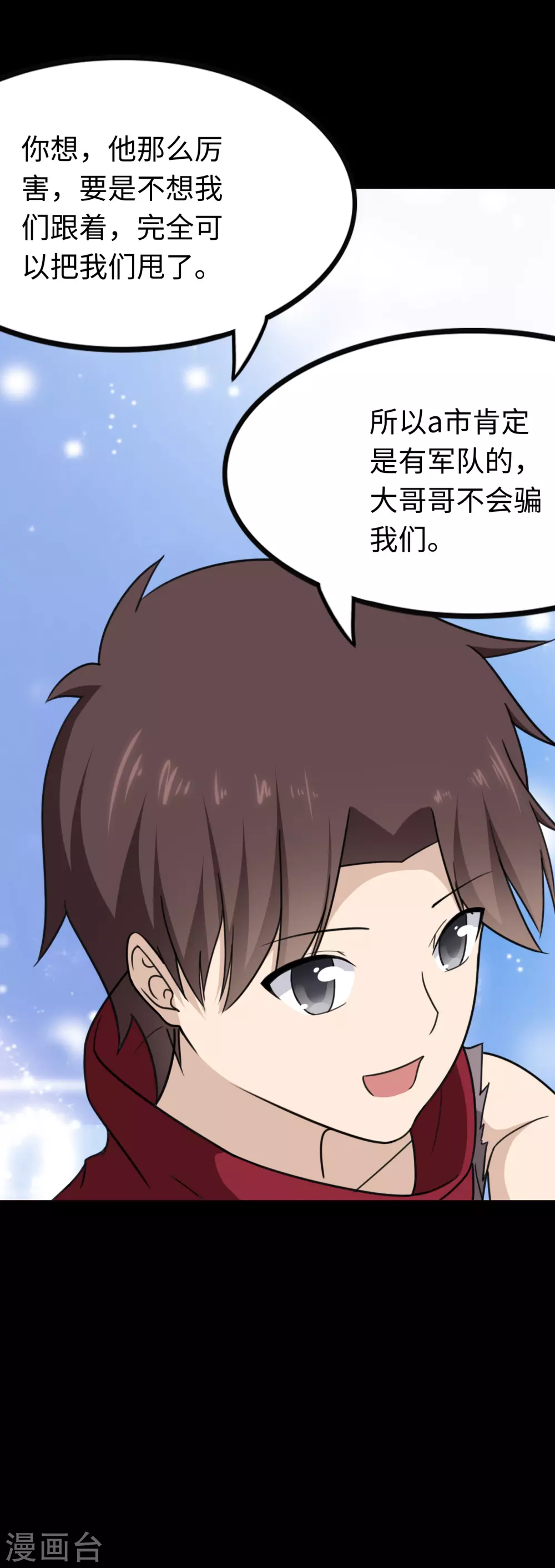  第192话 第27页