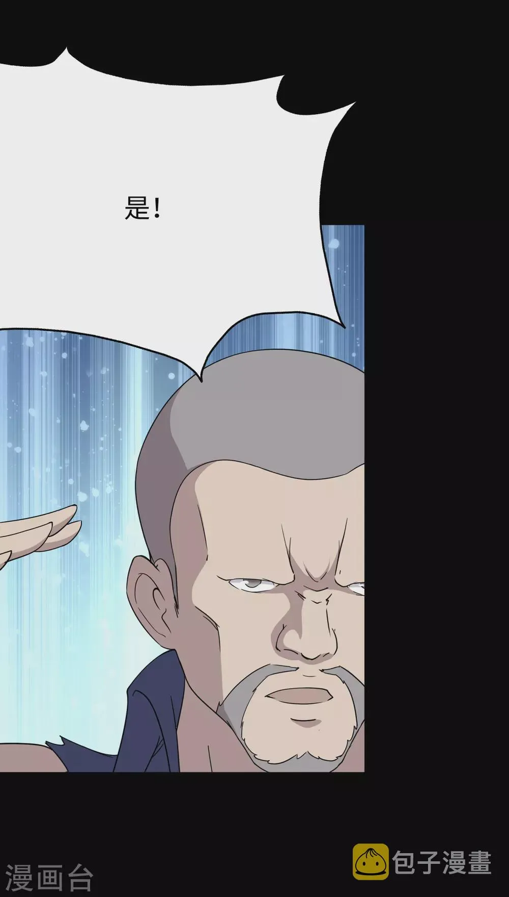  第192话 第38页