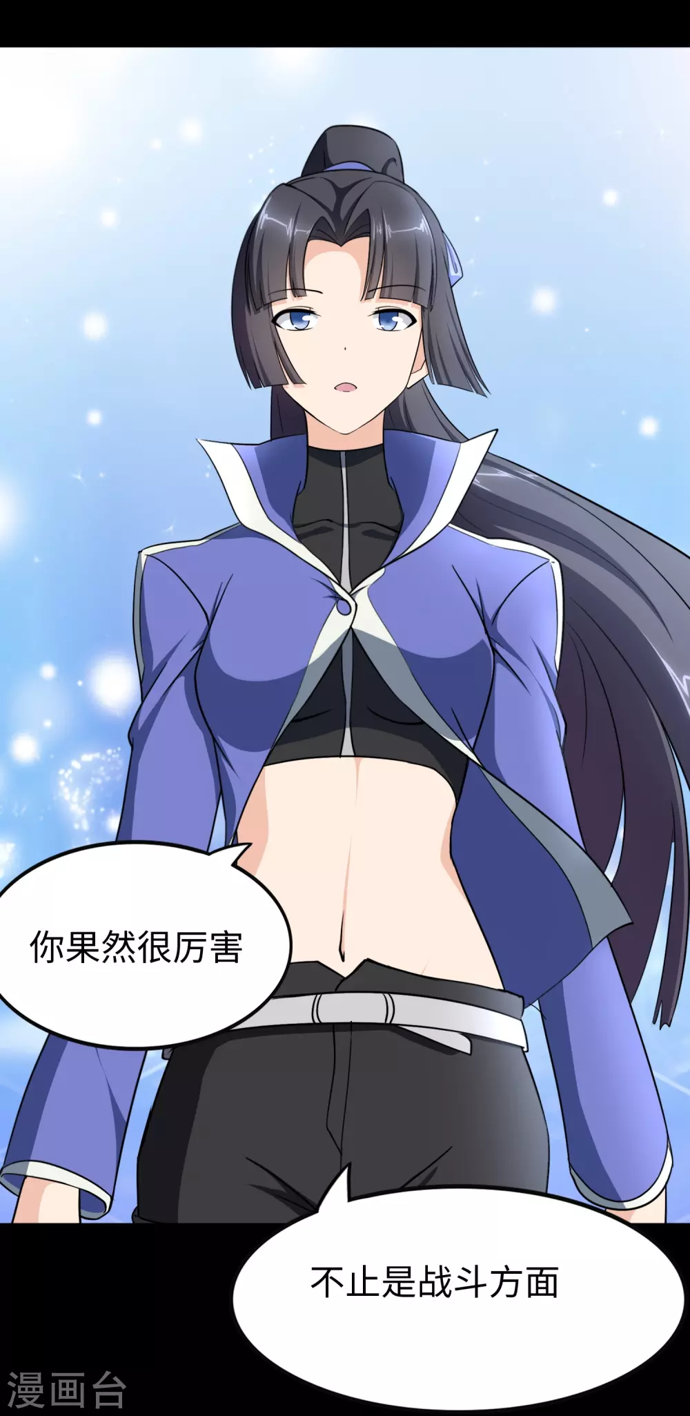  第194话 第30页