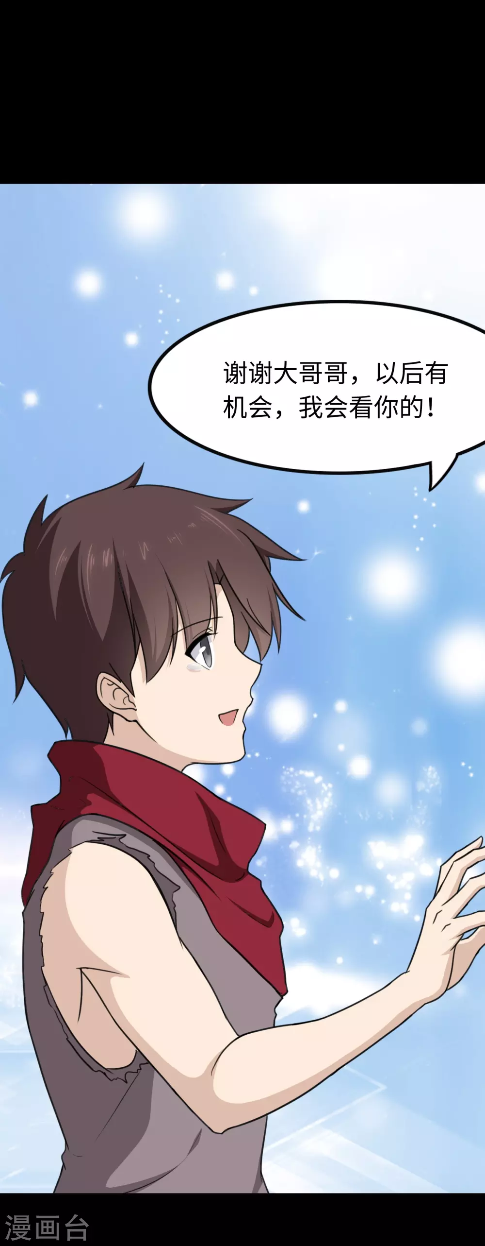  第194话 第40页