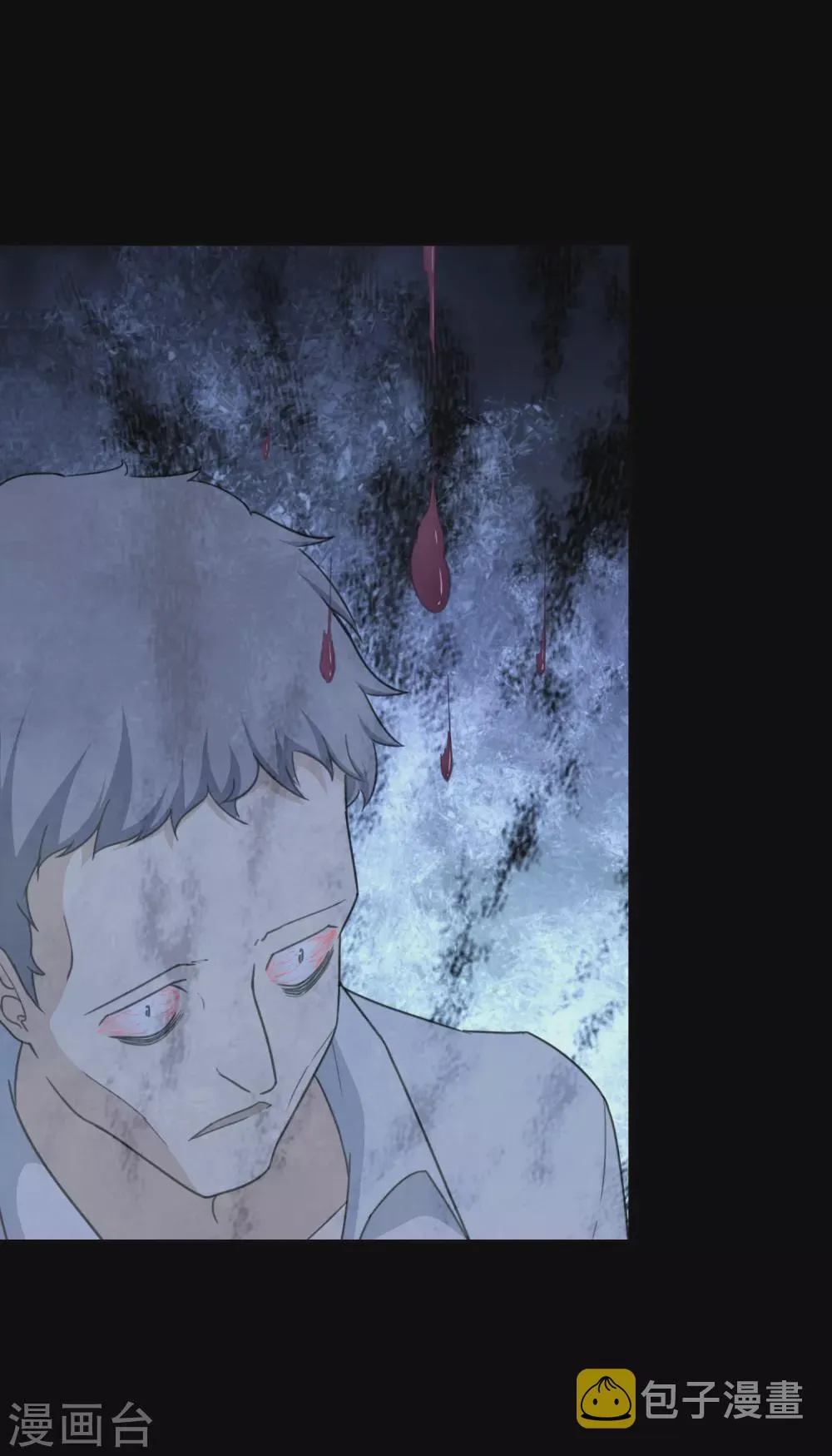  第196话 第20页
