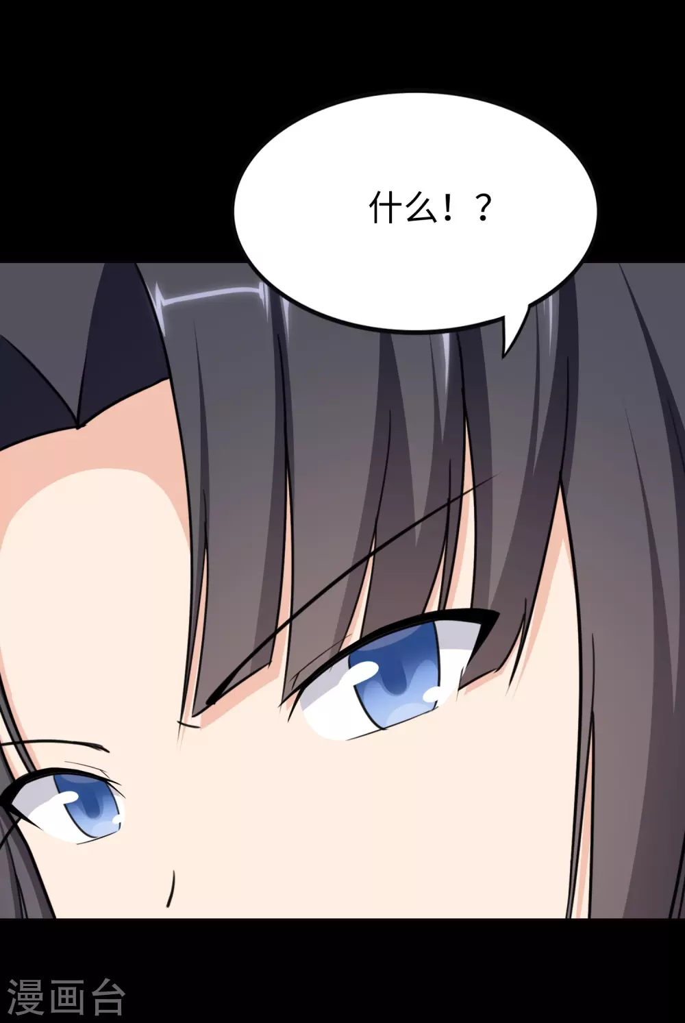  第196话 第29页