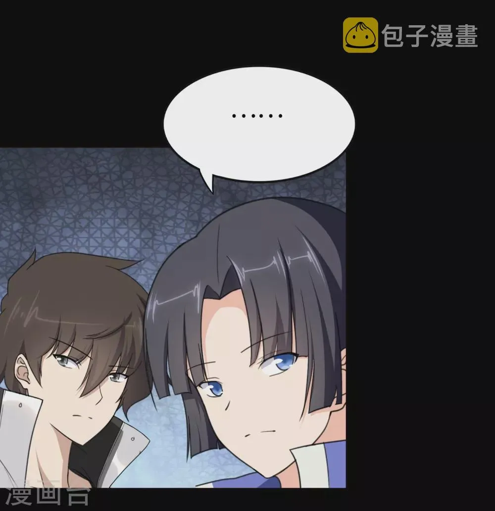  第196话 第33页