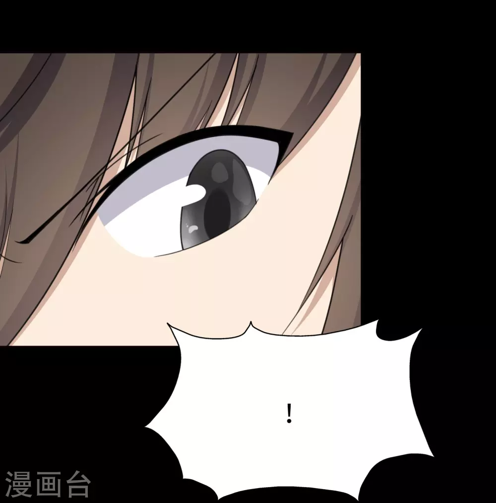  第197话 第9页
