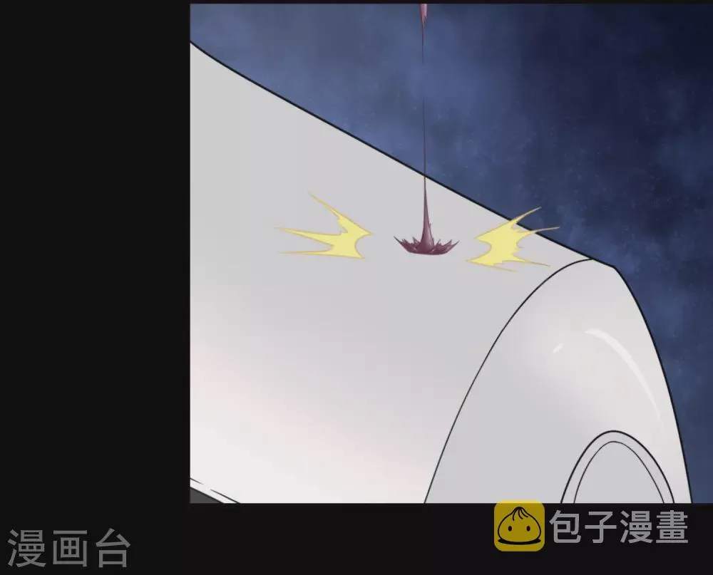  第197话 第10页