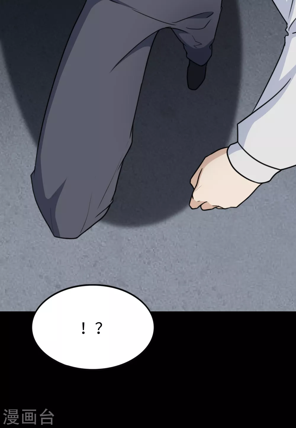  第197话 第20页