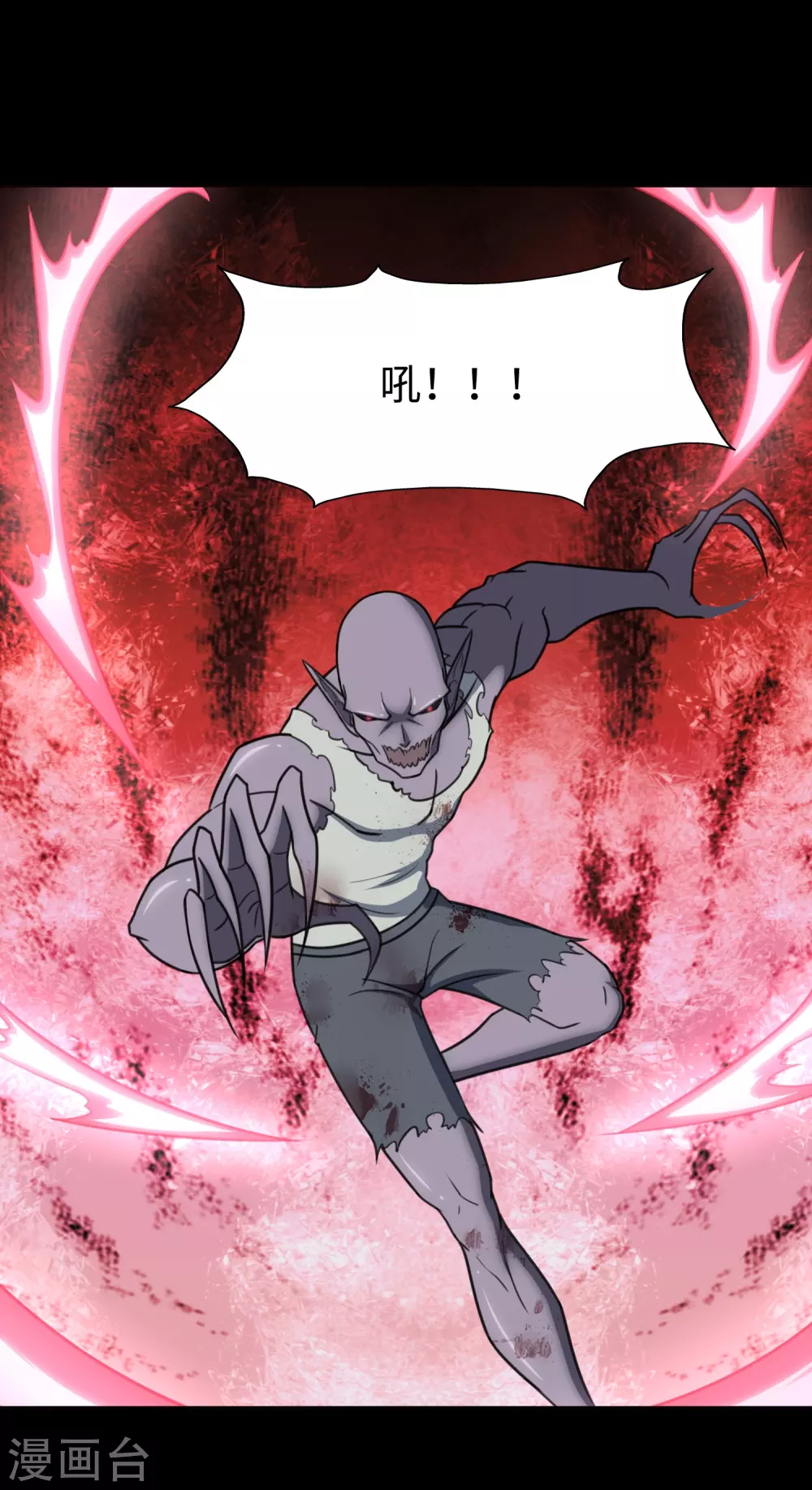  第197话 第27页