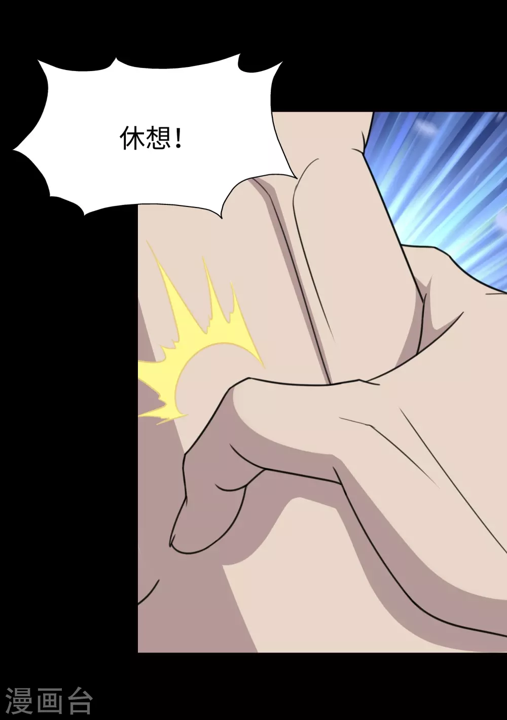  第197话 第28页
