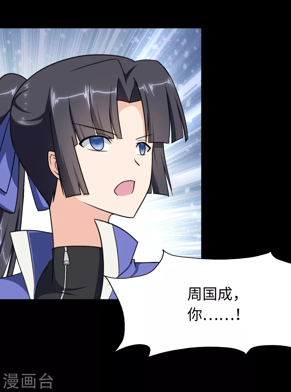  第197话 第30页
