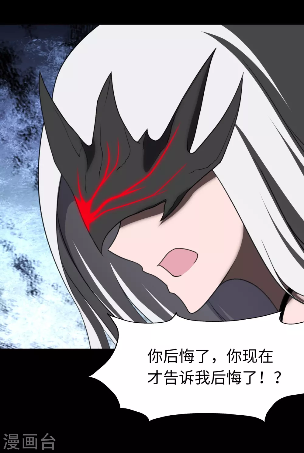  第197话 第44页